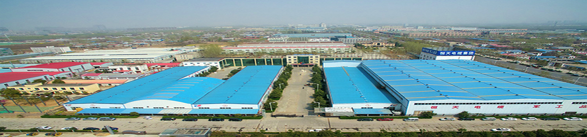 河南918博天娱乐官网电缆集团