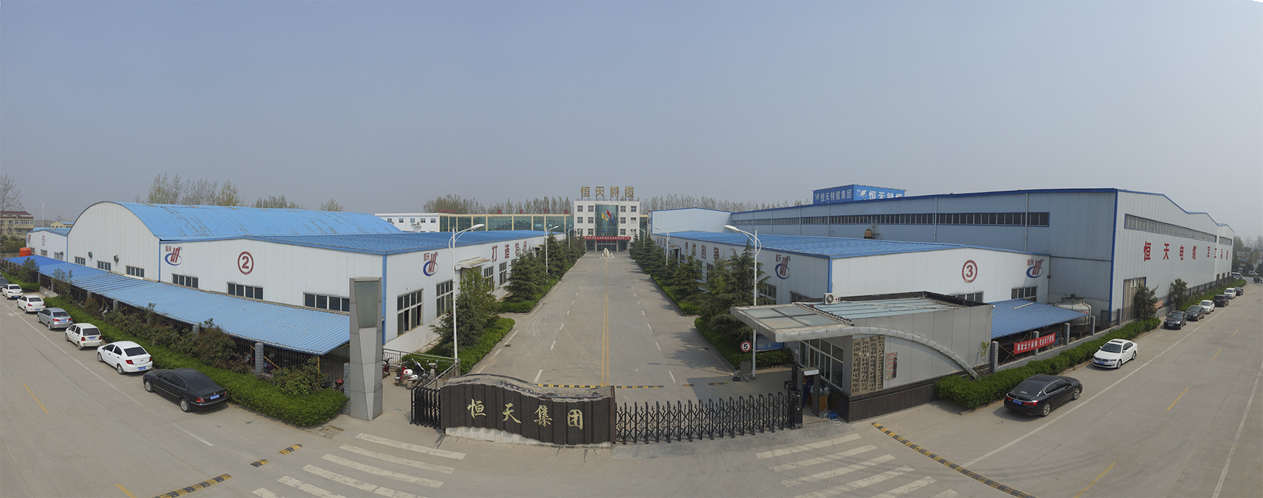 河南918博天娱乐官网电缆集团